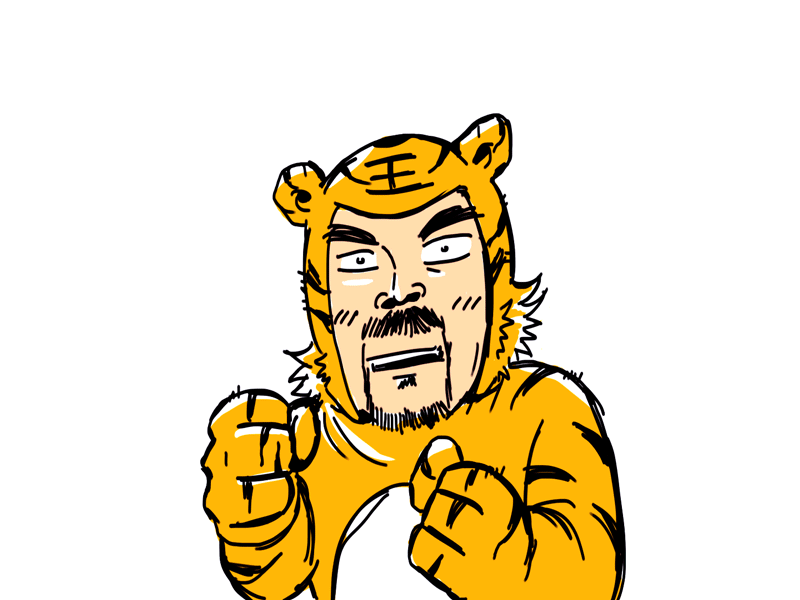 tiger yea